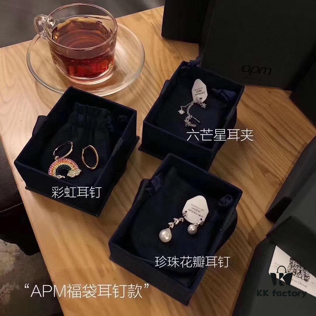 APM Lucky Bag from JD Channel - Choose Any Two Out of Twelve Styles with Free Shipping