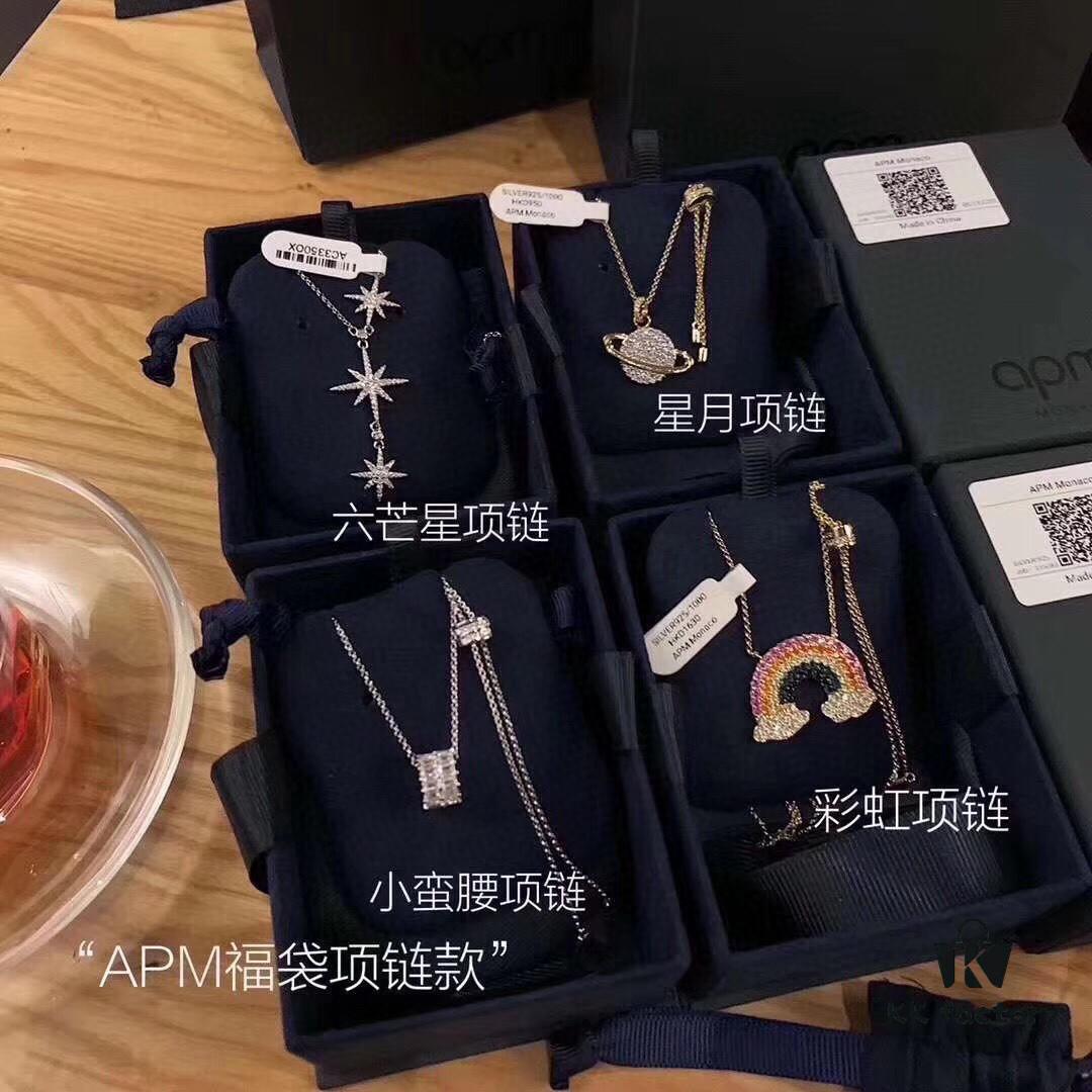 APM Lucky Bag from JD Channel - Choose Any Two Out of Twelve Styles with Free Shipping