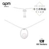 APM December New Arrival APM Monaco Minimalist Elegant Pearl Necklace for Women, Stylish and Sophisticated Sweater Pendant with Modern Design
