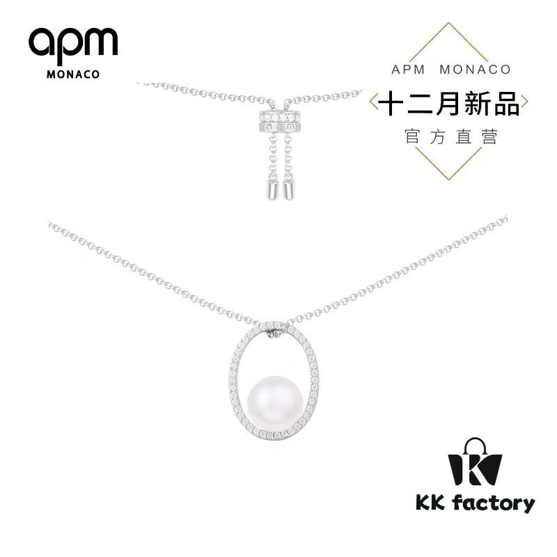 APM December New Arrival APM Monaco Minimalist Elegant Pearl Necklace for Women, Stylish and Sophisticated Sweater Pendant with Modern Design