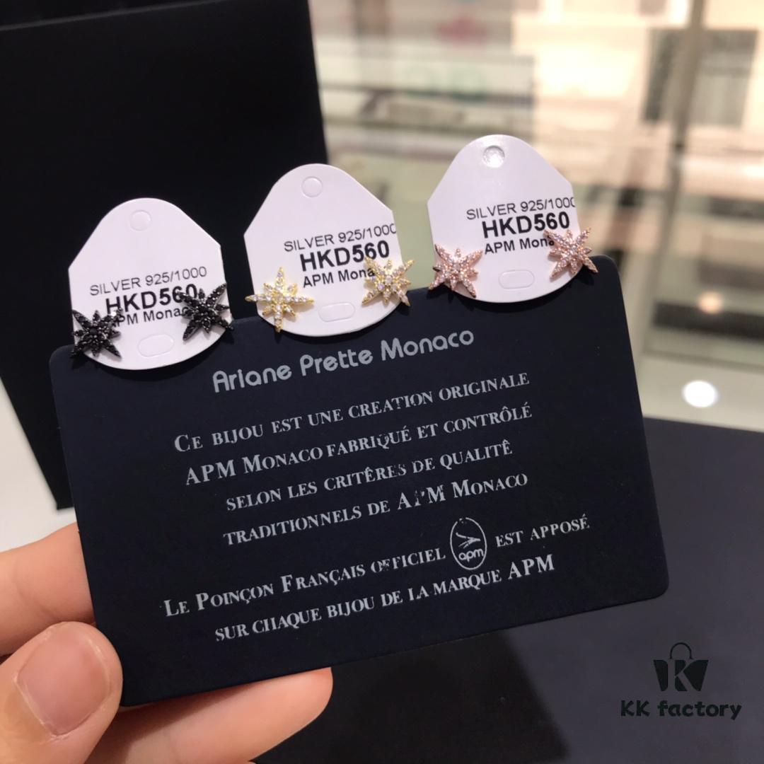 APM Monaco Six-Pointed Star Meteor Stud Earrings for Women, Classic and Versatile Jewelry, Simple and Elegant
