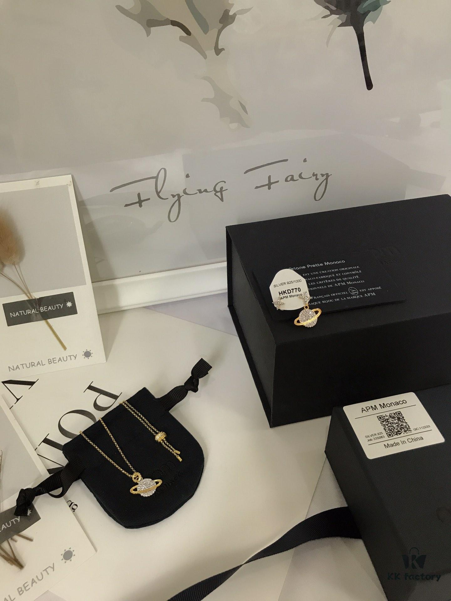 APM Planet Series 🌍