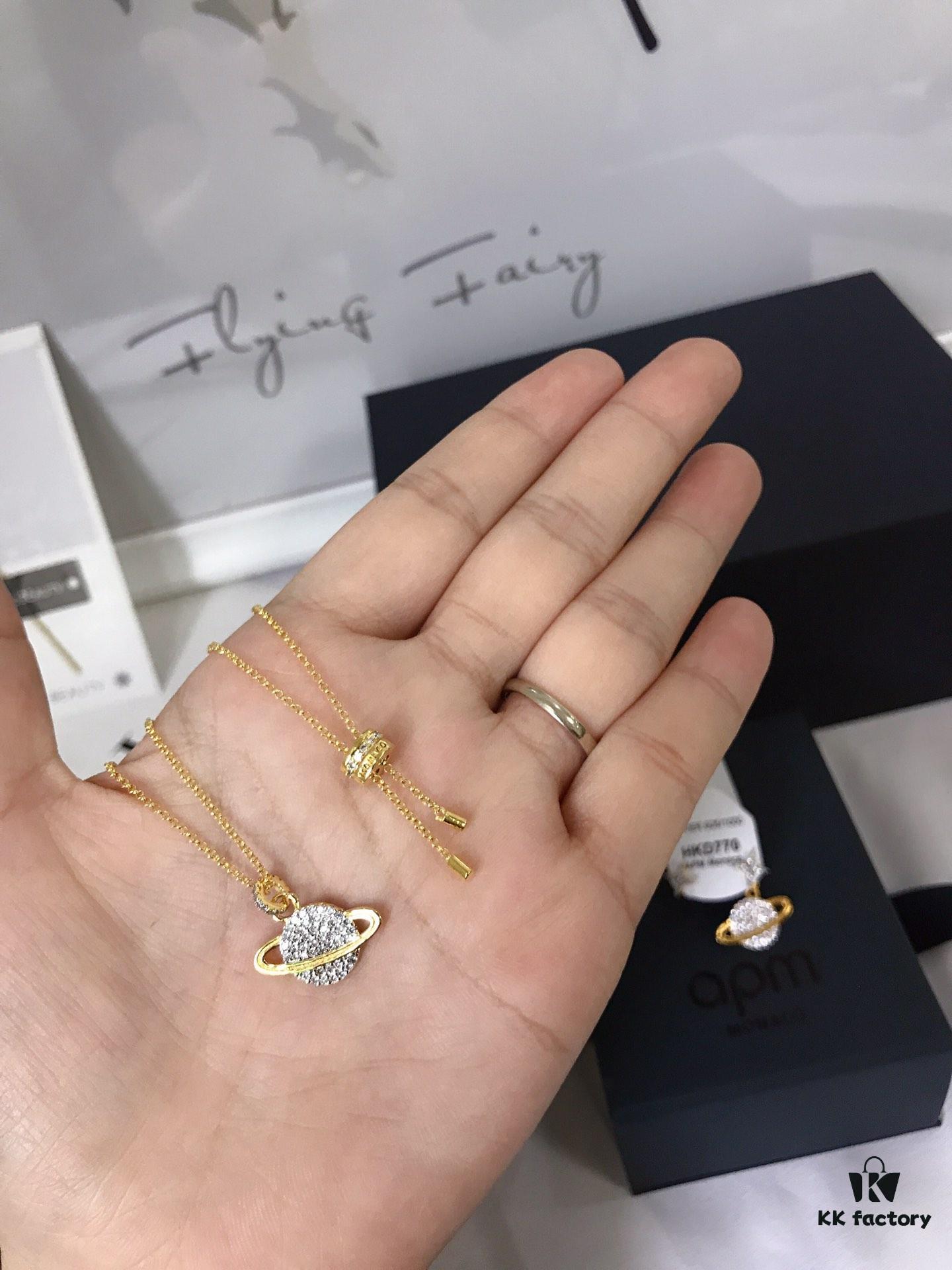 APM Planet Series 🌍