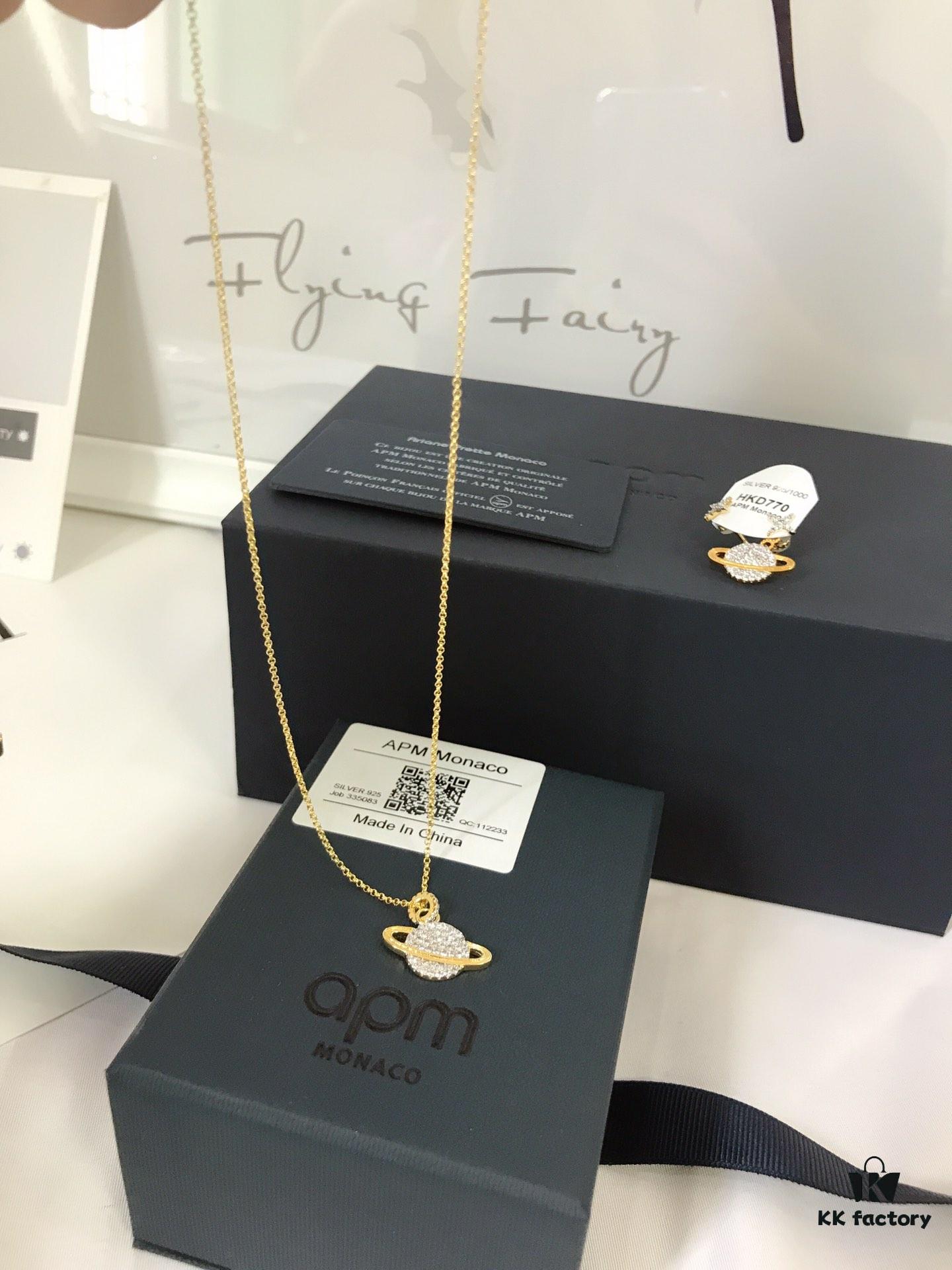 APM Planet Series 🌍