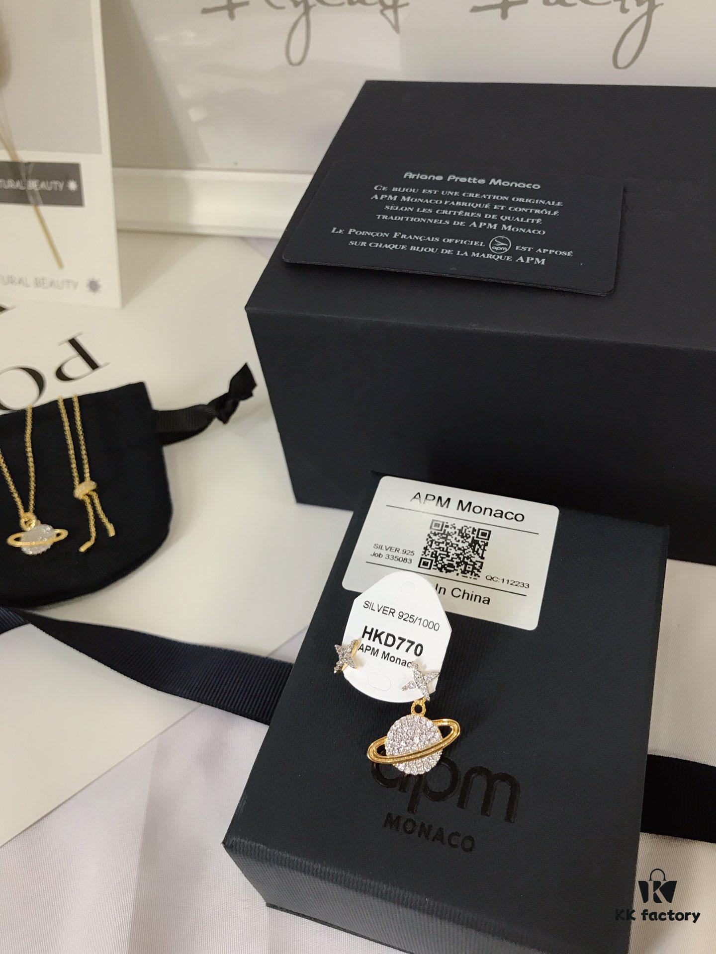 APM Planet Series 🌍