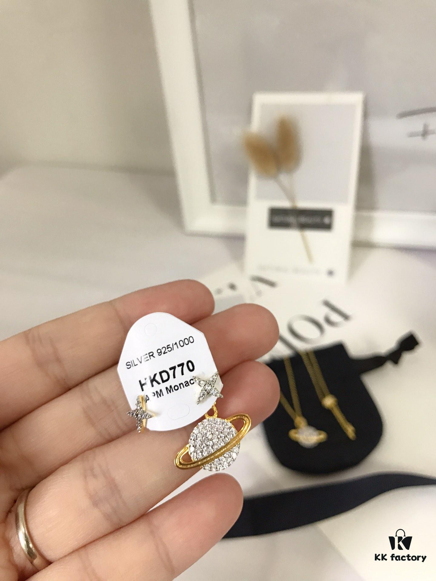 APM Planet Series 🌍