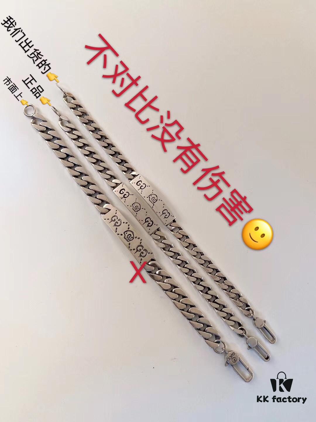 GUCCI Bracelet Details and PK Comparison