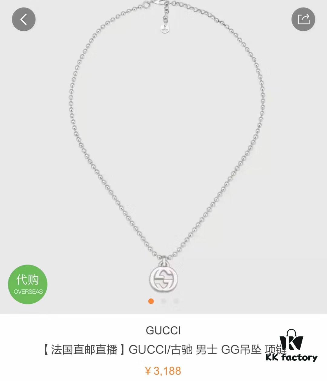 Authentic Replicated Gucci Cactus Classic Double G Necklace, Direct Wax Mold Craftsmanship, 925 Silver Material, Unisex Design, High-Quality Finish