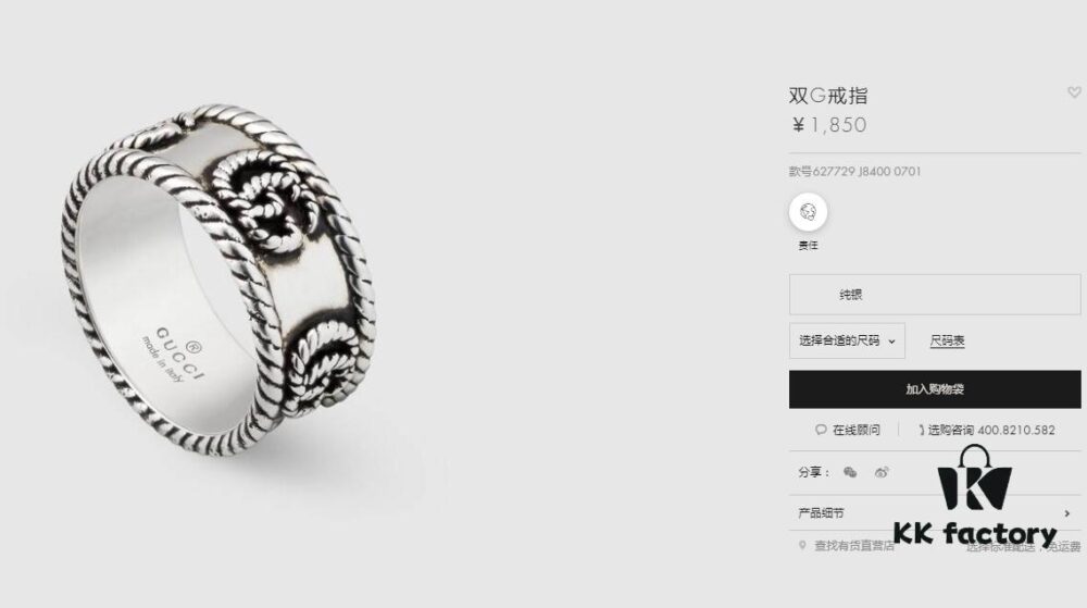 Latest New Arrival 🆕🔥 Gucci Double G Twisted Ring 💍 Thick and Bold Design, Unisex Wear