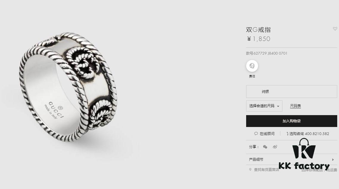 Latest New Arrival 🆕🔥 Gucci Double G Twisted Ring 💍 Thick and Bold Design, Unisex Wear