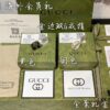 GUCCI Overseas Member Gift - Gucci Gold-Trimmed Double G Ceramic Ring