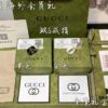 GUCCI Overseas Member Gift - Gucci Double G Ceramic Ring