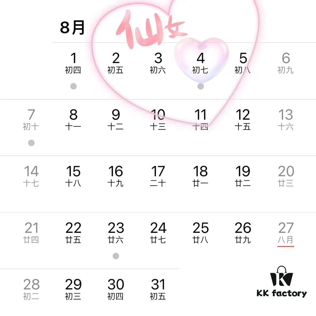 Gucci Love Couple Necklace for Qixi Festival 🎏