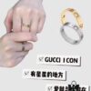 Valentine's Gift ❤️ Gucci New Icon Ring, Same as Official Website