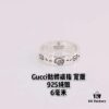 Valentine's Gift ❤️ Gucci Couples' Matching Rings