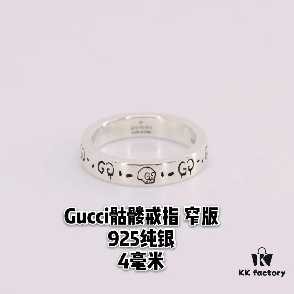 Valentine's Gift ❤️ Gucci Couples' Matching Rings