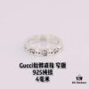 Valentine's Gift ❤️ Gucci Couples' Matching Rings