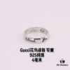 Valentine's Gift ❤️ Gucci Couples' Matching Rings