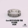 Valentine's Gift ❤️ Gucci Couples' Matching Rings