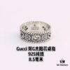 Valentine's Gift ❤️ Gucci Couples' Matching Rings