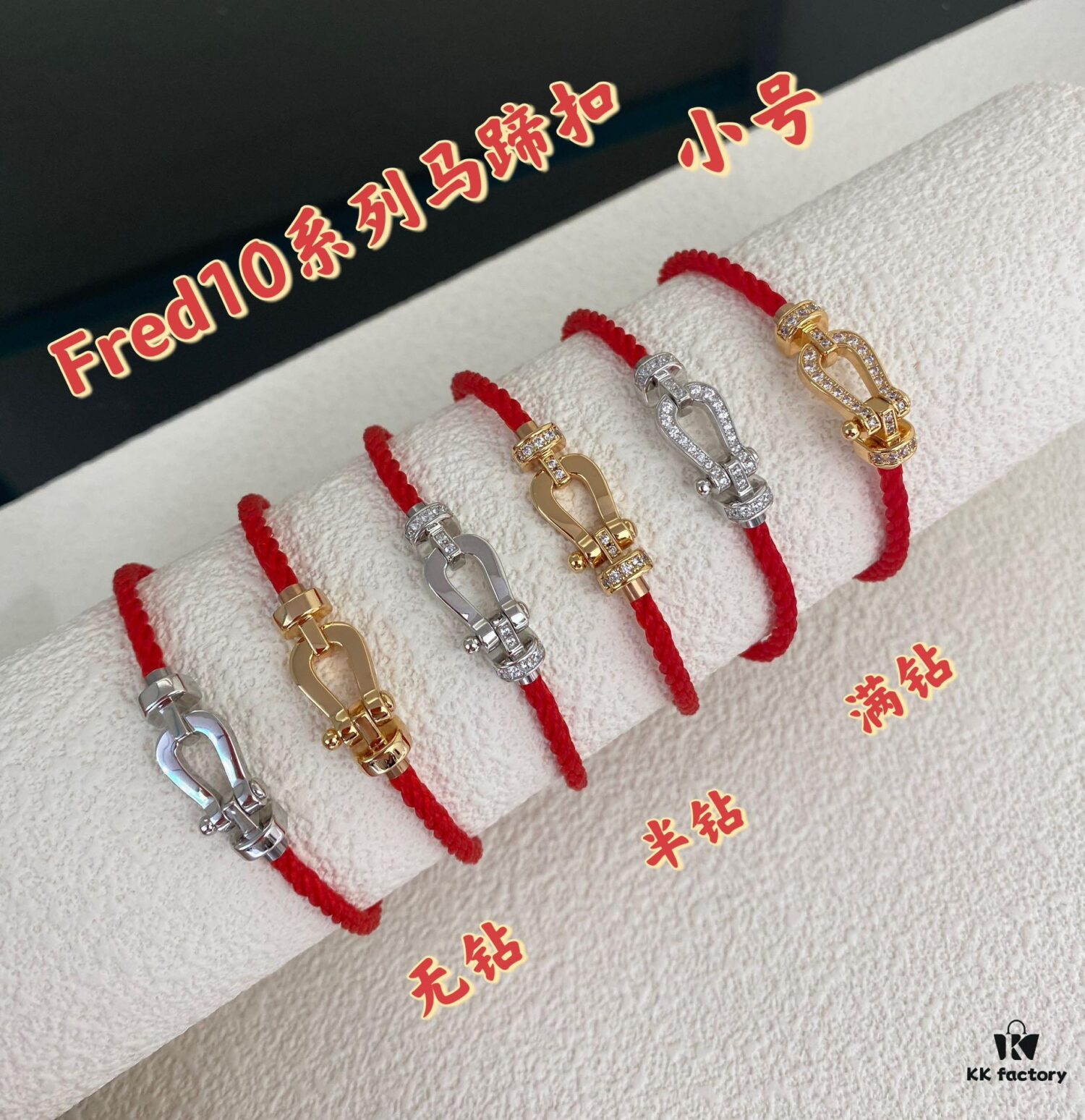 Fred Fred Red String D-Shaped Clasp Bracelet Series