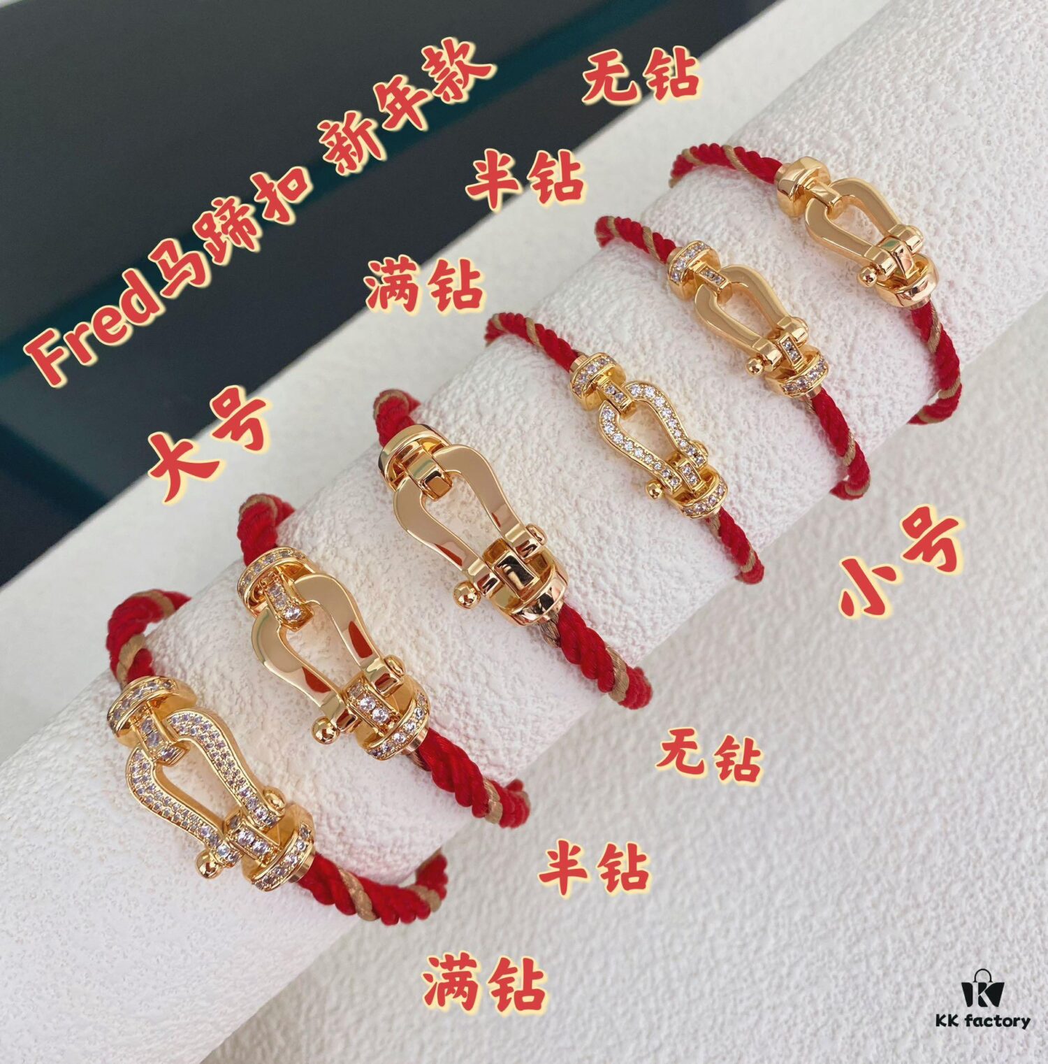 Fred New Bicolor Red Rope D-Shaped Clasp