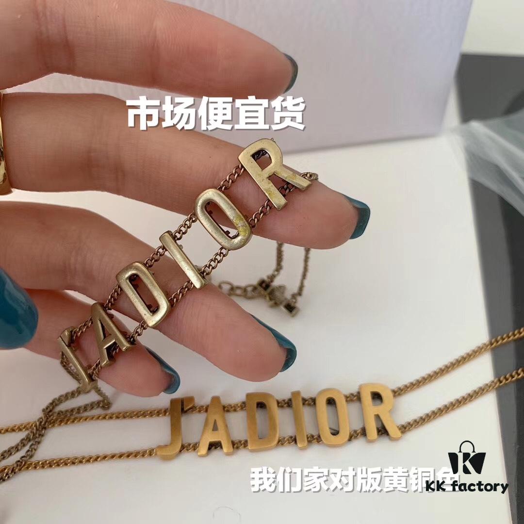 Comparison of Two D-Brand Sets: Low-Quality vs High-Quality