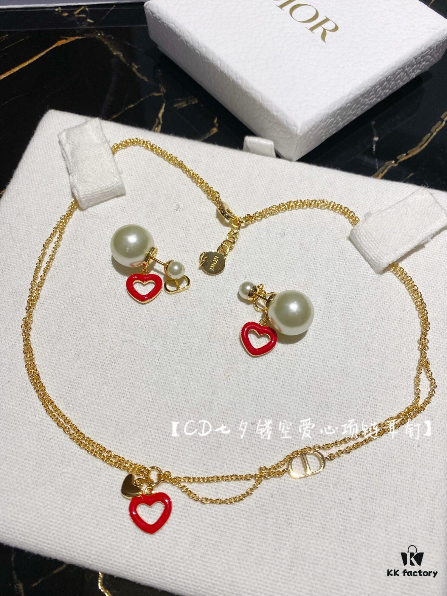 Dior CD Valentine's Day Limited Edition Openwork Heart Necklace and Stud Earrings with Tomato Red Enamel