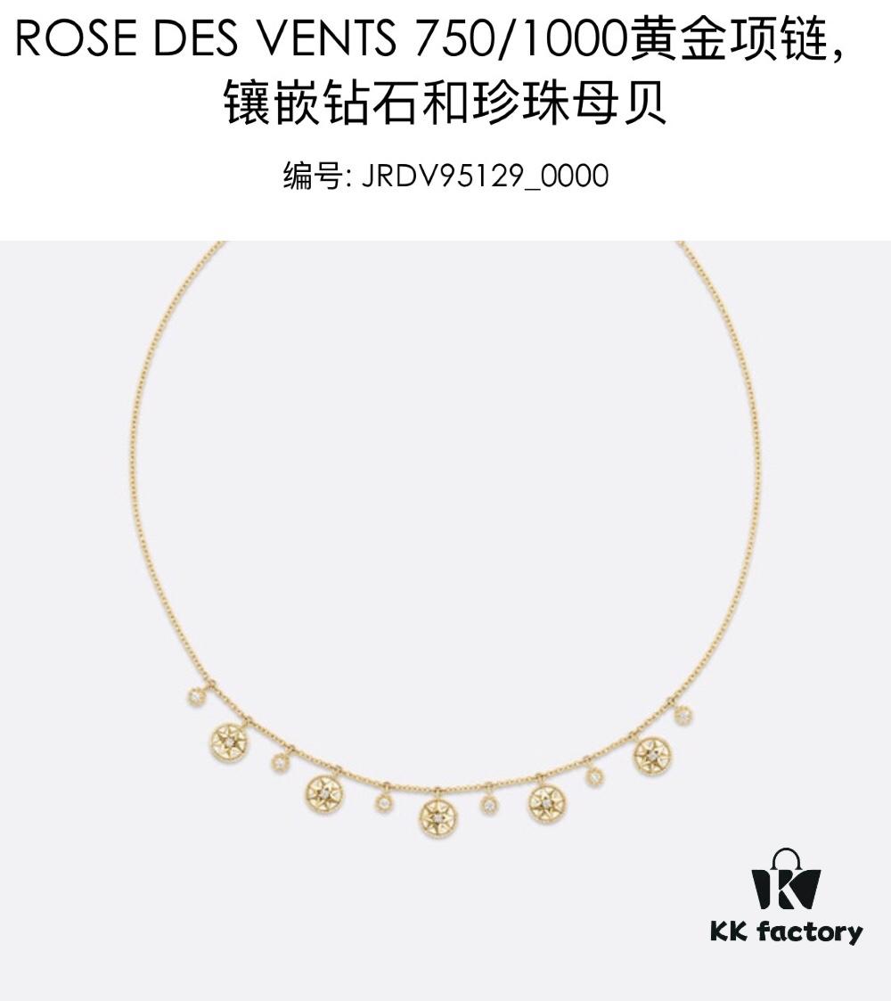 World Premiere [Dior Rose des Vents Necklace] Designed by Victoire de Castellane – A New High Jewelry Collection