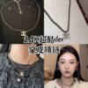 Xiaoxiang New Arrival Leather Cord Double C Rhinestone Gold Necklace