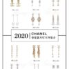 Chanel Spring and Summer Collection Stud Earrings Set