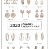Chanel Spring and Summer Collection Stud Earrings Set