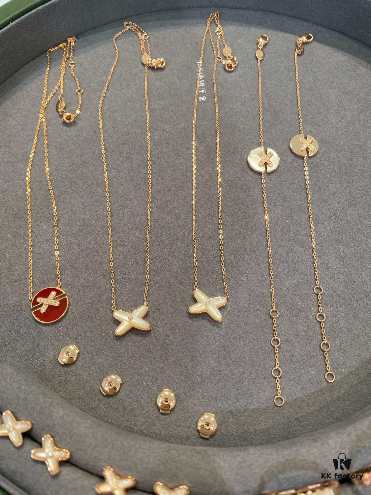 Chaumet Paris Little Collection