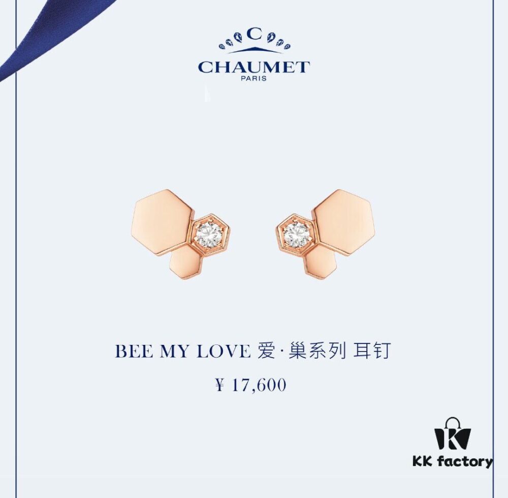 Charme Paris Bee My Love Series Honeycomb Earrings, Same Style as Liu Yifei's Worn Pair