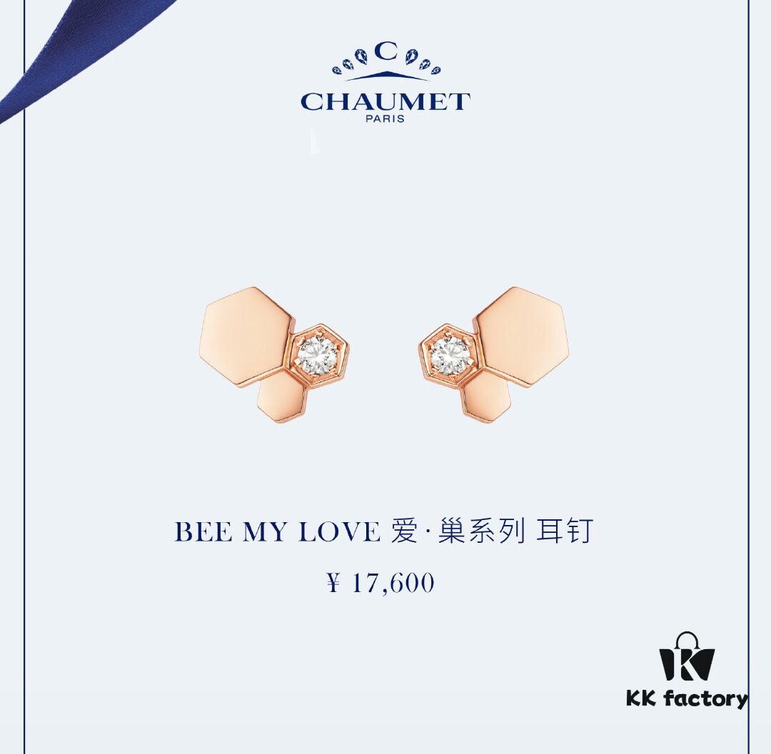 Charme Paris Bee My Love Series Honeycomb Earrings, Same Style as Liu Yifei's Worn Pair