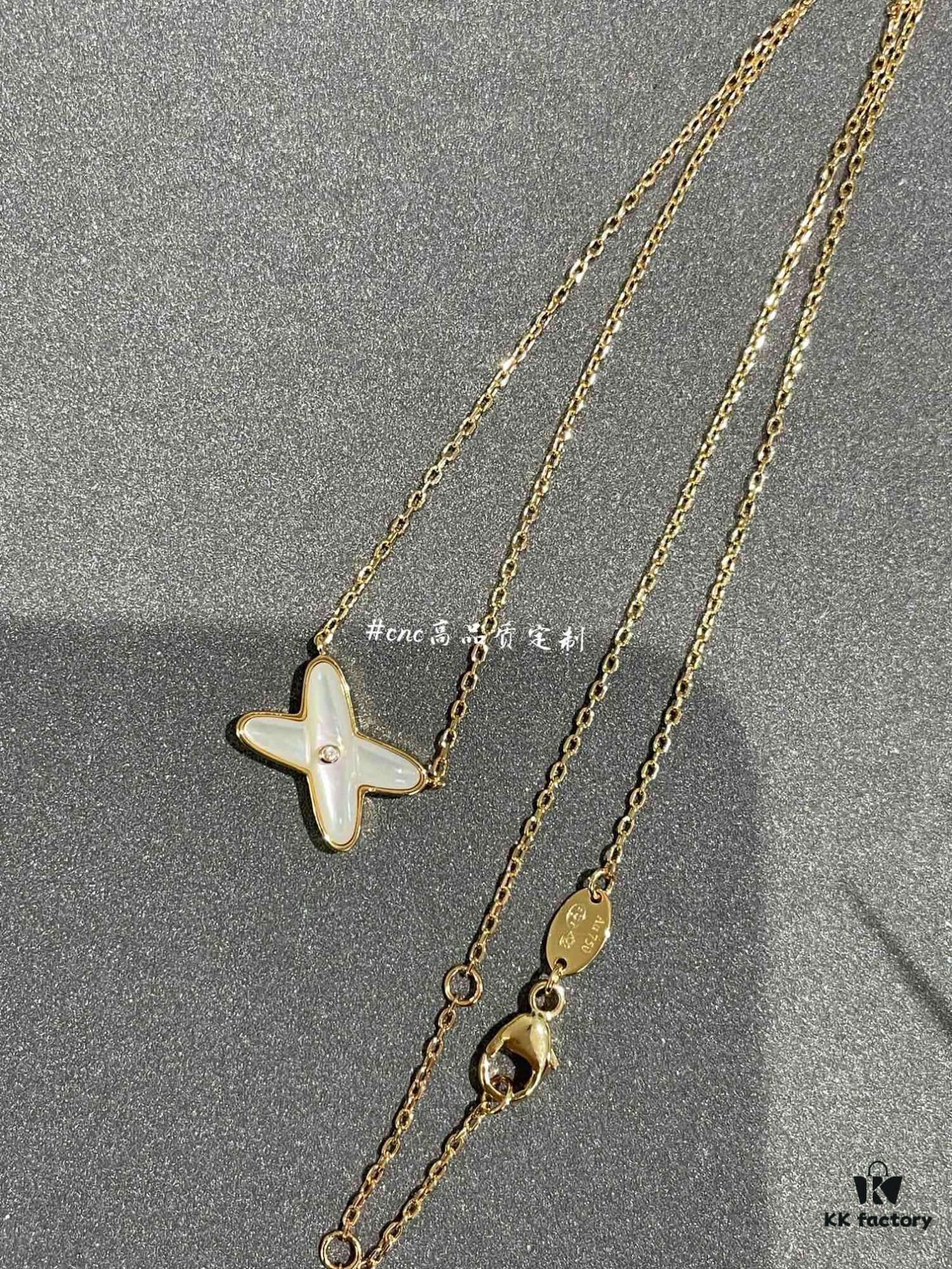 Chaumet Bestseller! White Shell Cross Necklace – In Stock