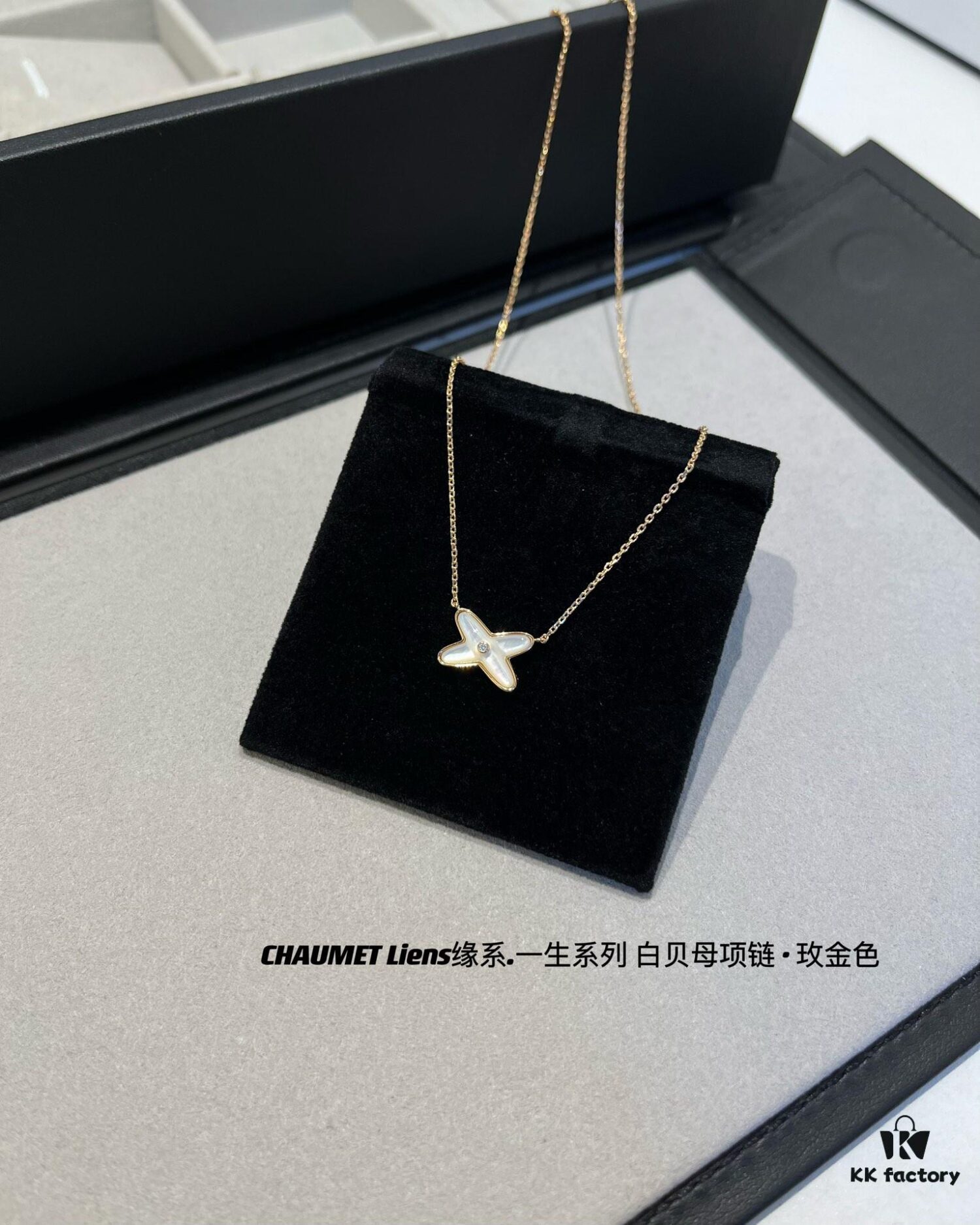 CHAUMET Liens Harmony Necklace in White Mother-of-Pearl, Rose Gold