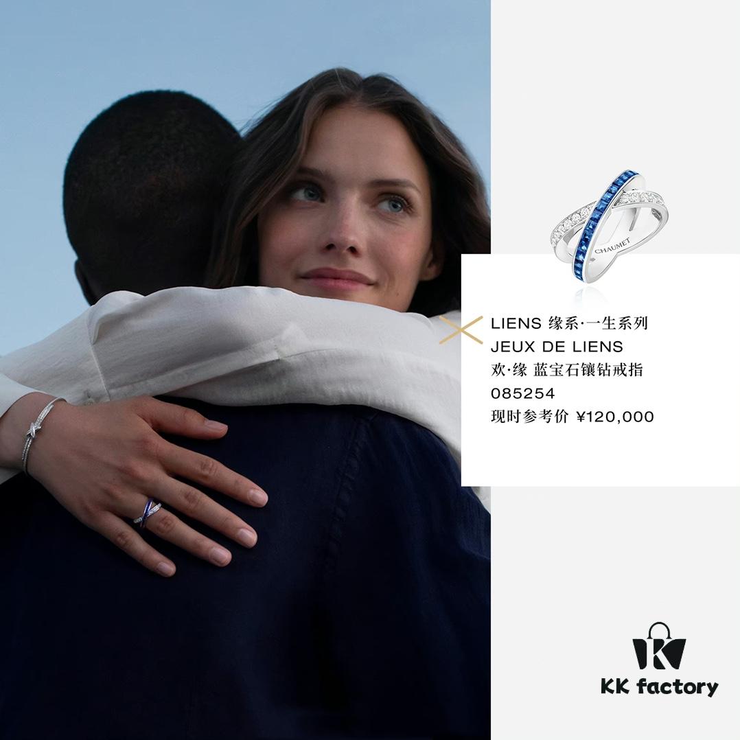 CHAUMET Jeux de Liens Happy Sapphire Collection