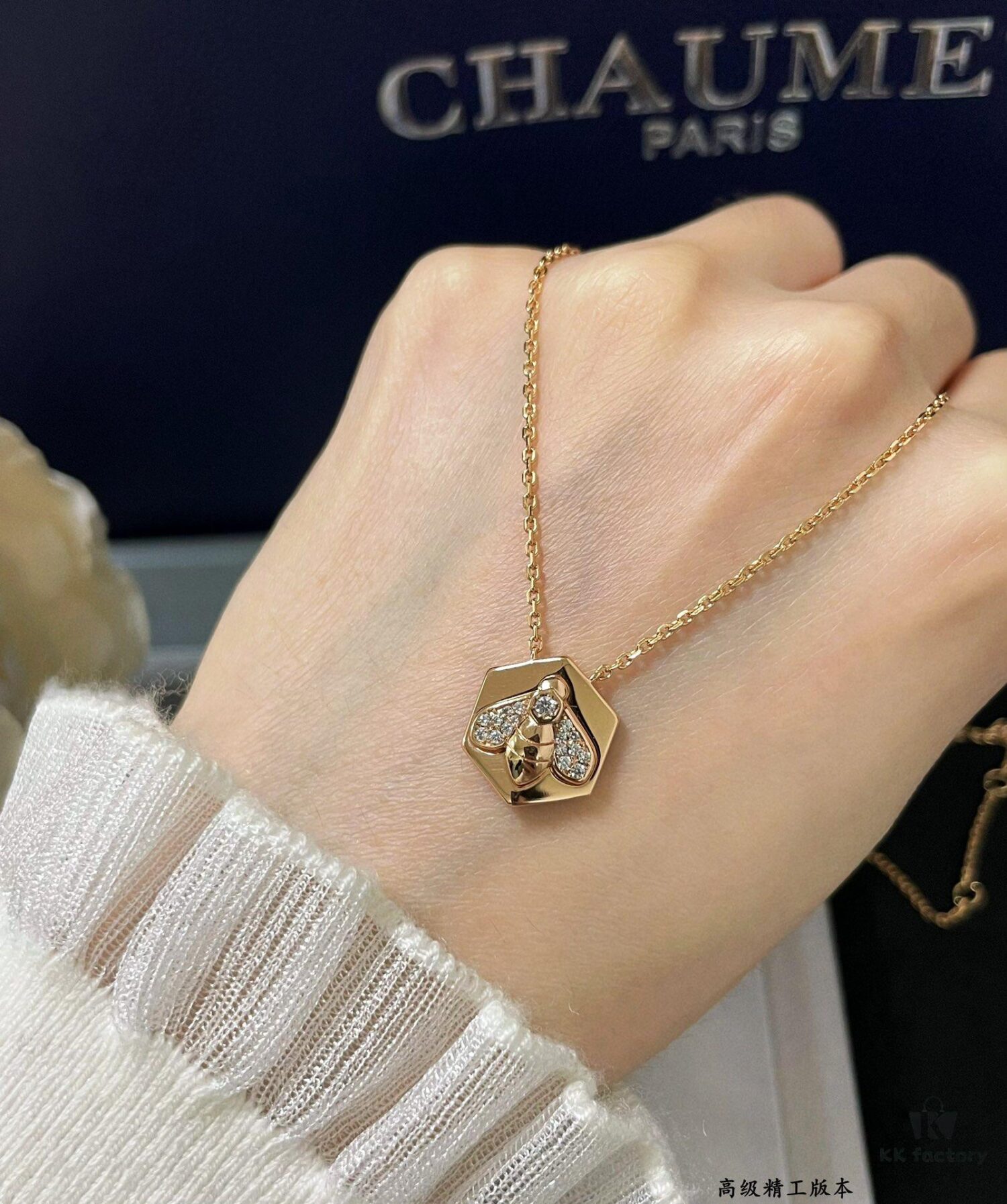 Chaumet Bee My Love Badge Necklace with Brilliant-Cut Diamonds