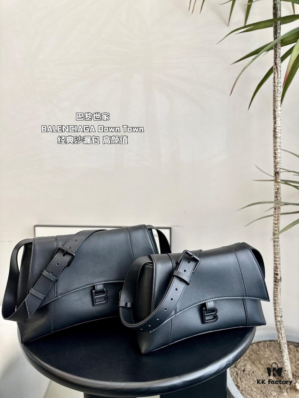 Large and Small (Foldable Box) BALENCIAGA Paris Down Town Hourglass Bag in Black