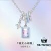 HeFang Jewelry Barbie Aurora 'Little Ice Sugar' Necklace - Exclusive Bestseller Design, 2022 New Luxury Minimalist Choker