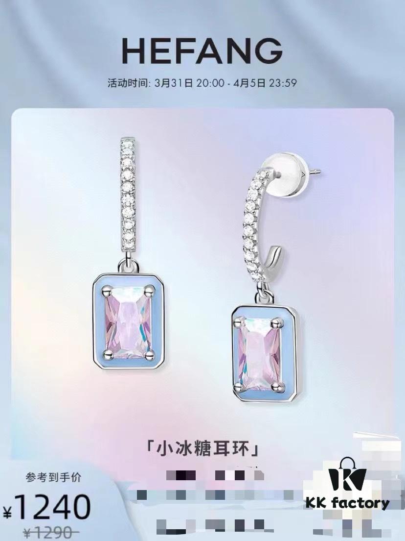 HeFang Jewelry Barbie X HeFang Aurora 'Little Ice Candy' Stud Earrings - 2022 New Luxury Minimalist Designer Collection