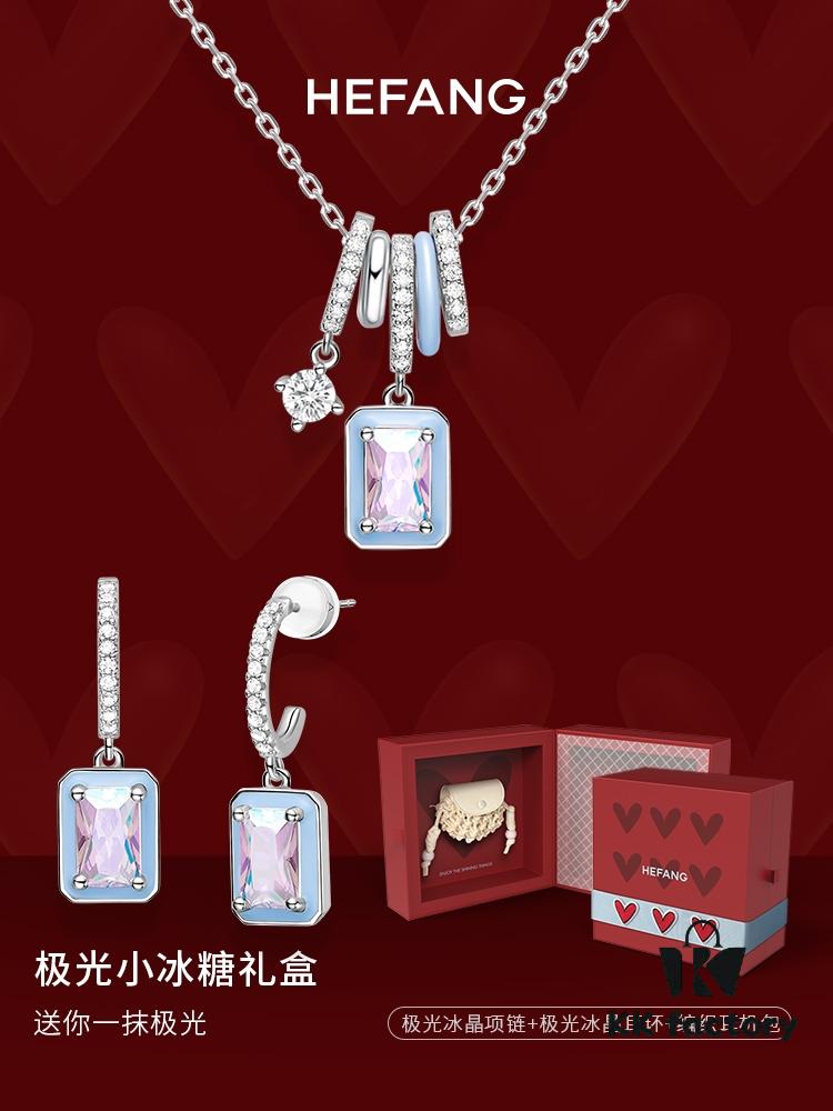 HEFANG Jewelry Women's Celebrity Same Style [In Stock] Barbie Aurora Xiao Bintang Necklace