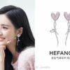 Hexfang New Arrival Pink Heart Confession Balloon Stud Earrings