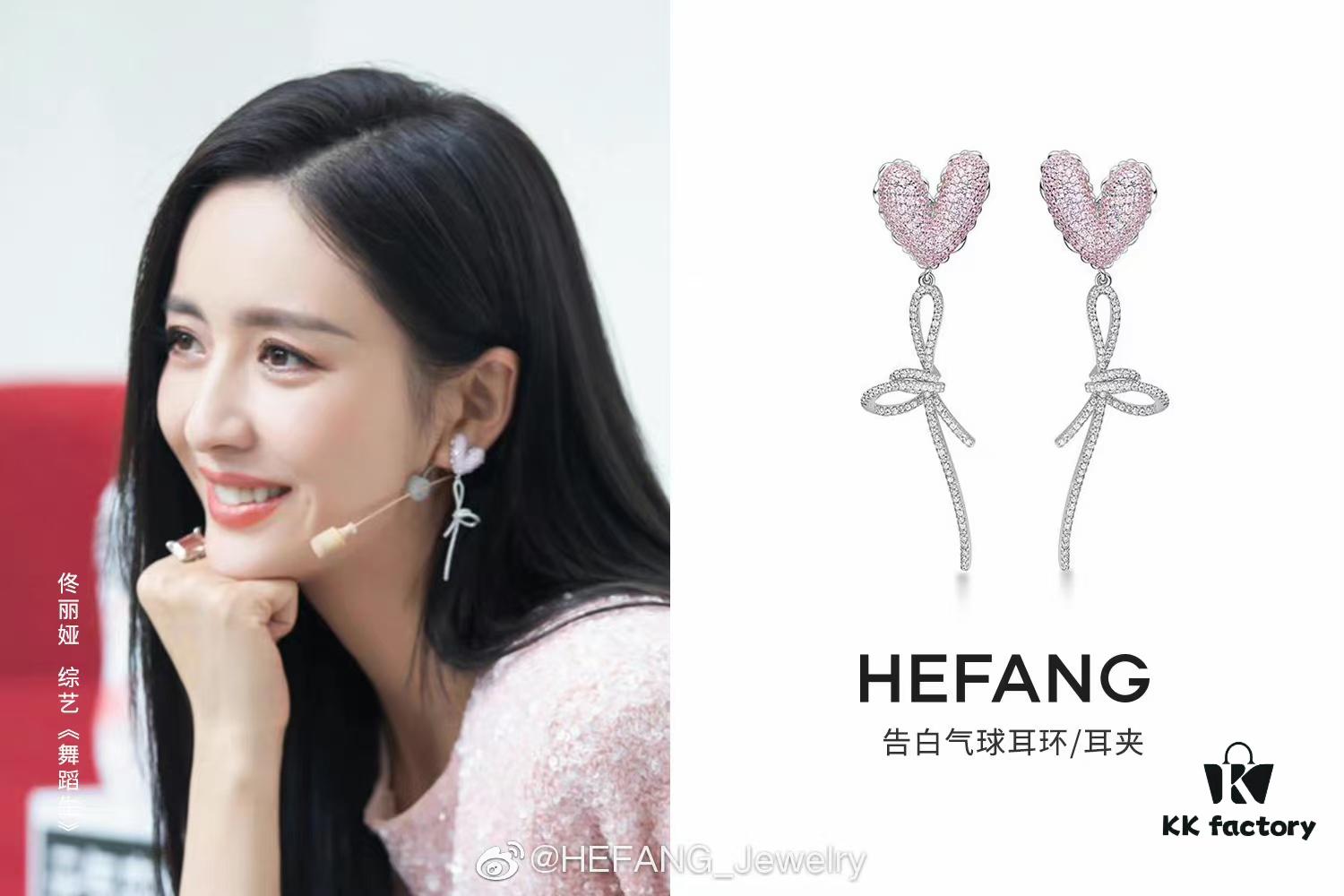 Hexfang New Arrival Pink Heart Confession Balloon Stud Earrings