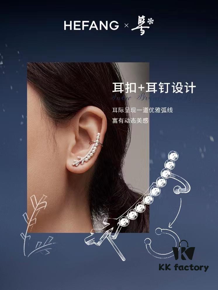 HEFANG Jewelry New Arrival Pearl Snow Branch Stud Earrings for Women, Elegant Ear Accessories, Sold Individually