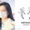HEFANG Jewelry Ribbon First Snow Earrings, Same Style as Zhou Jieqiong