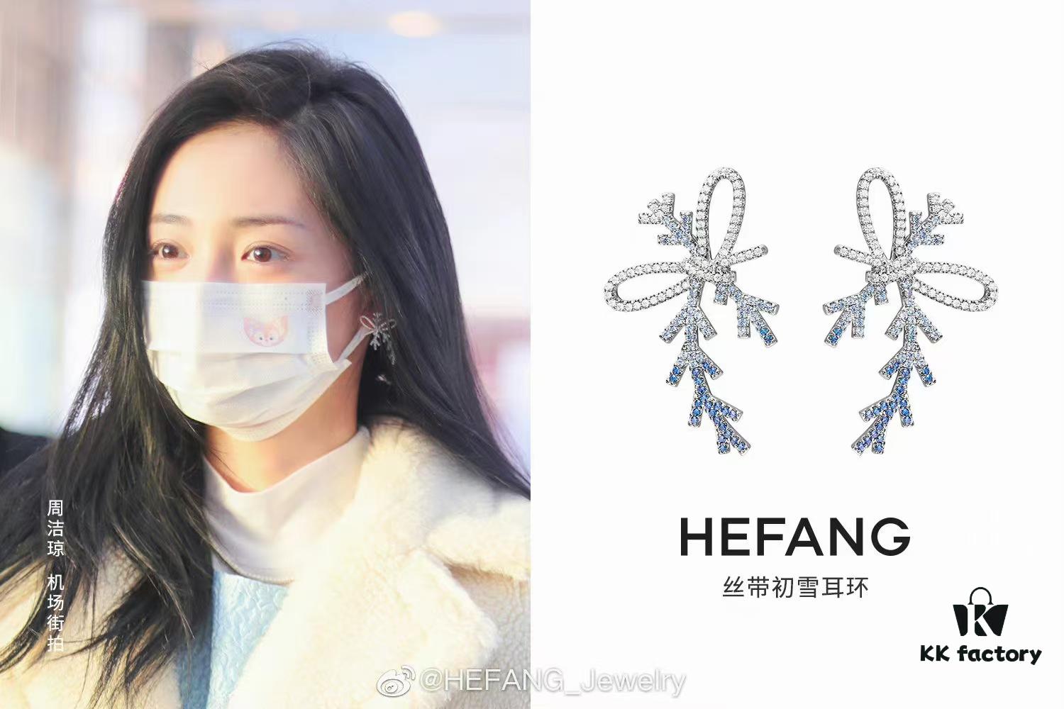 HEFANG Jewelry Ribbon First Snow Earrings, Same Style as Zhou Jieqiong