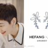 HEFANG Jewelry Ribbon First Snow Earrings, Same Style as Zhou Jieqiong