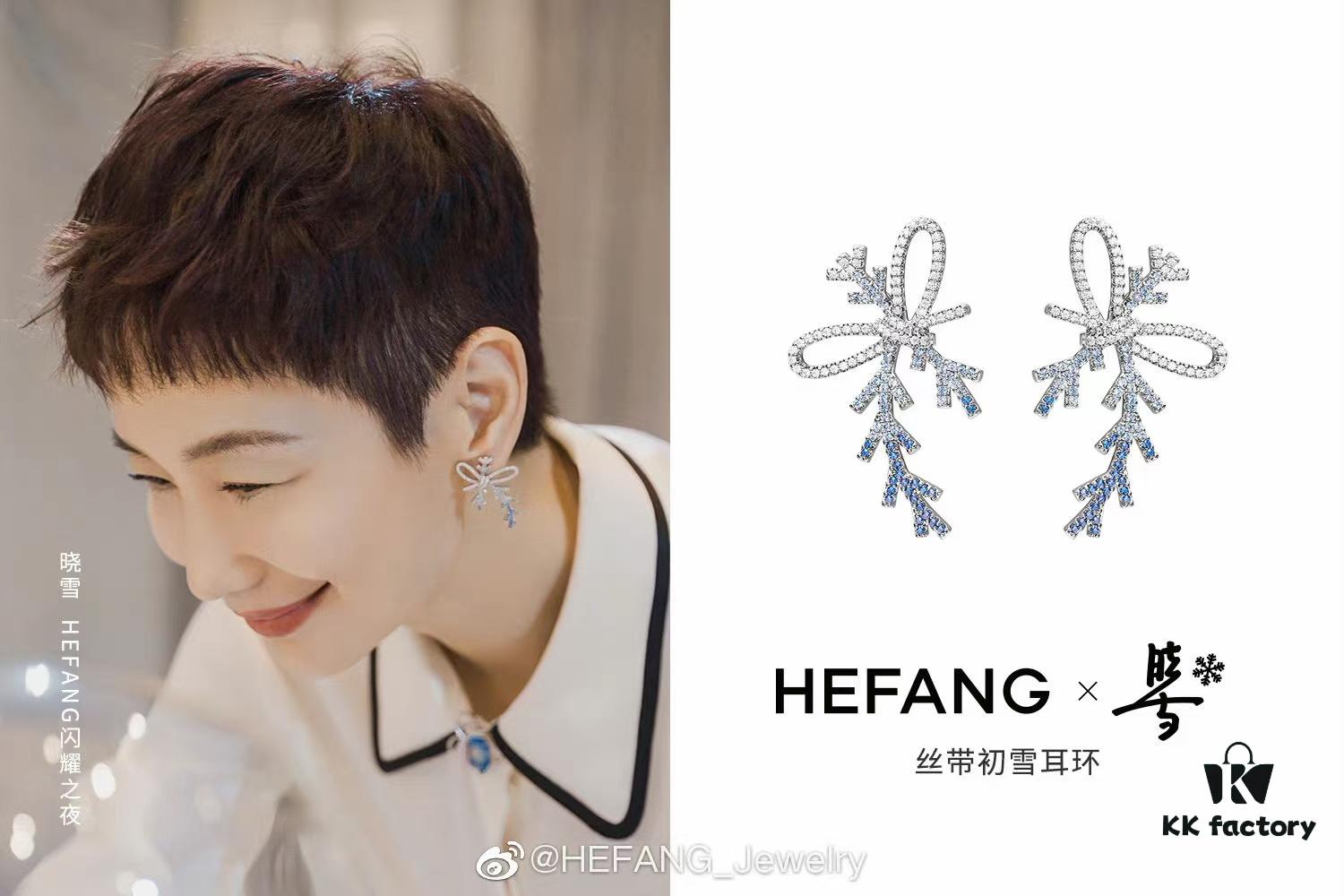 HEFANG Jewelry Ribbon First Snow Earrings, Same Style as Zhou Jieqiong
